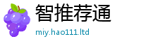 2025最新免费资料大全任7777788888精准新奥马会传